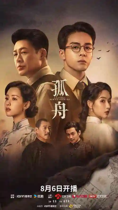 灯下长街剧集摊档示意图，砖红灯箱前摆着剧照立牌