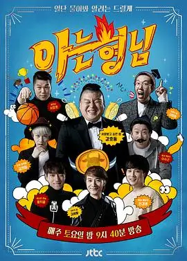 慢船到岸详情页配图，码头缆绳与远处渔火